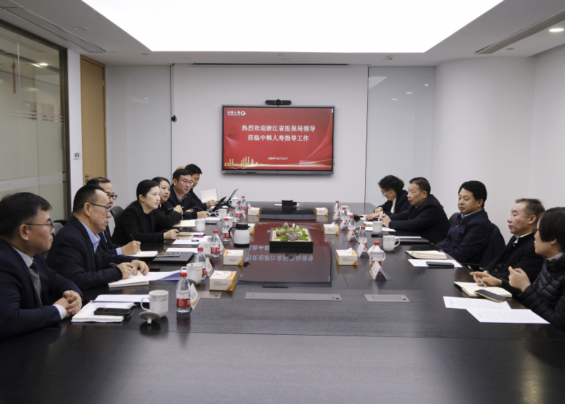 省醫(yī)保局黨組書記、局長徐良平一行赴中韓人壽調(diào)研.jpg