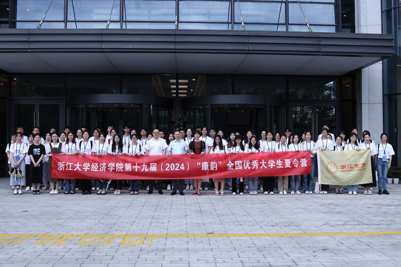 浙江大學(xué)經(jīng)濟(jì)學(xué)院全國(guó)優(yōu)秀大學(xué)生夏令營(yíng)到浙江東方參訪 劉安江 楊永軍.JPG