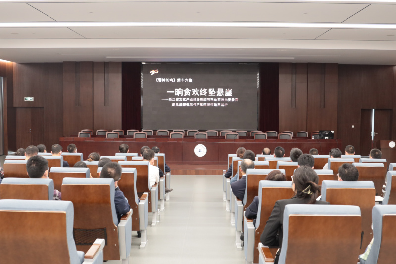 觀看職務犯罪人員遠程現身說法、警示教育片及監獄實時監控場景.JPG