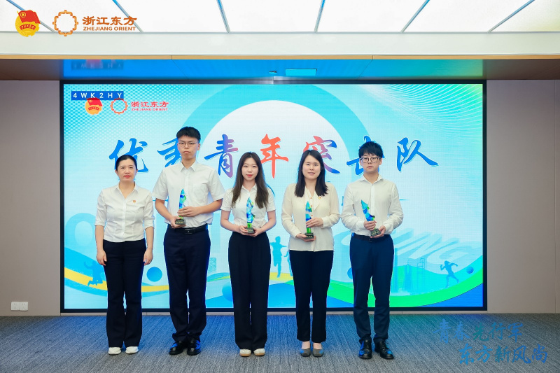 優(yōu)秀青年突擊隊(duì)表彰.jpg
