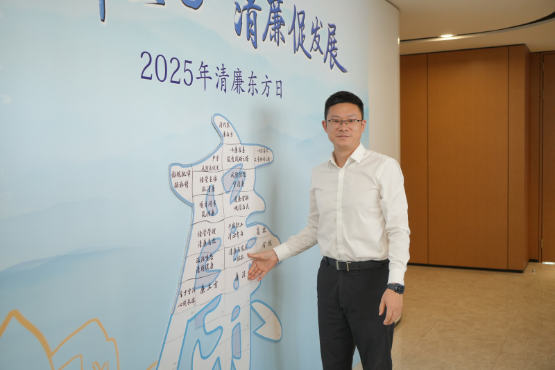 2025清廉東方日 陳博.JPG
