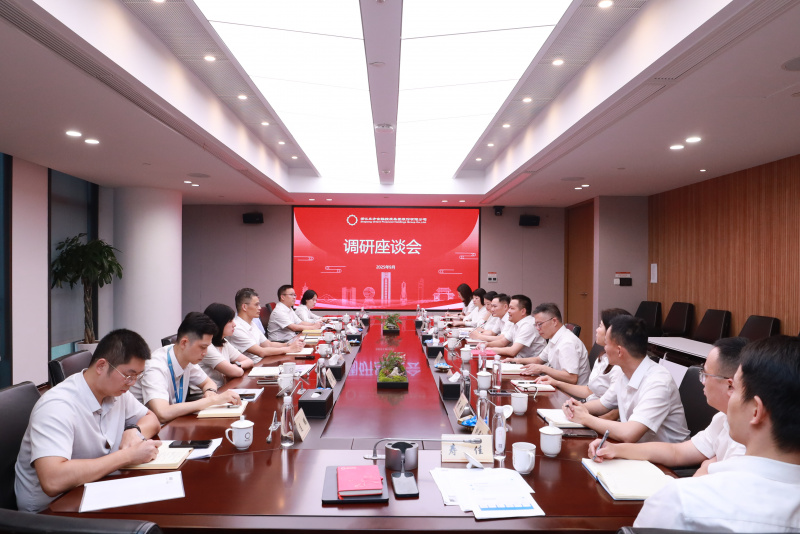 省國貿集團黨委書記、董事長高秉學蒞臨公司調研指導 全景.JPG