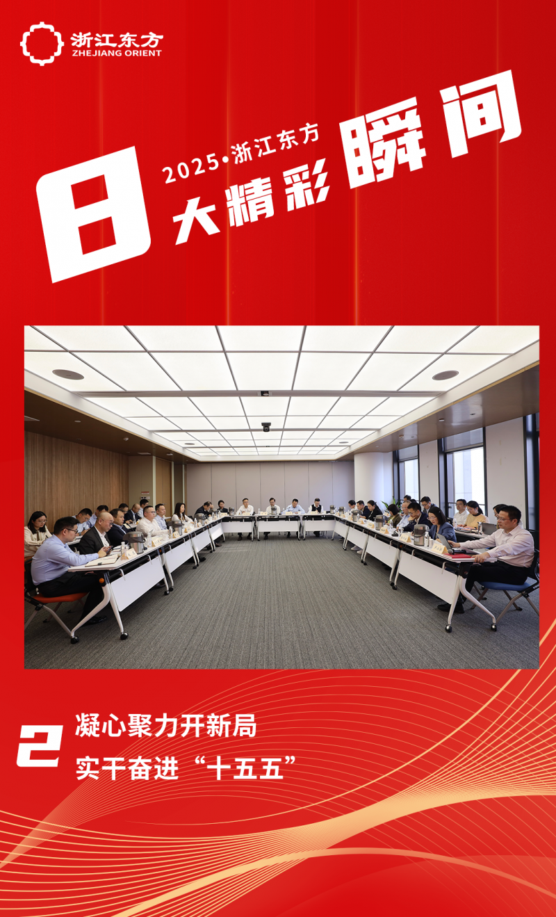 精彩瞬間封面2.png
