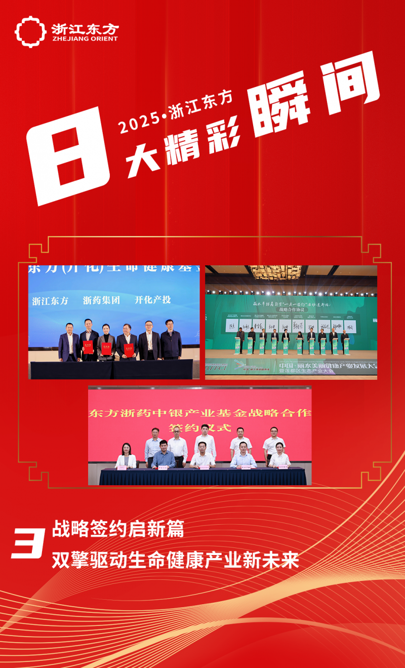 精彩瞬間封面3.png