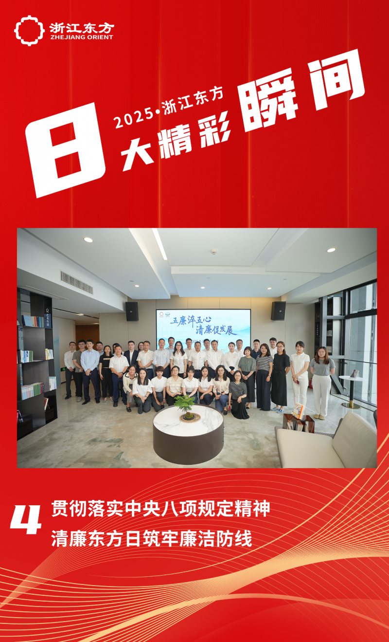 精彩瞬間封面4.png