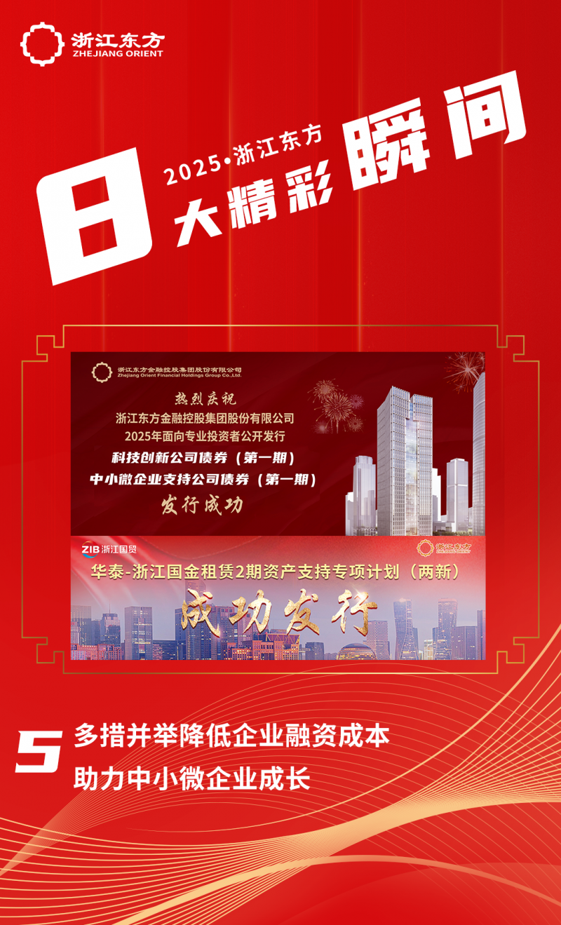 精彩瞬間封面5.png