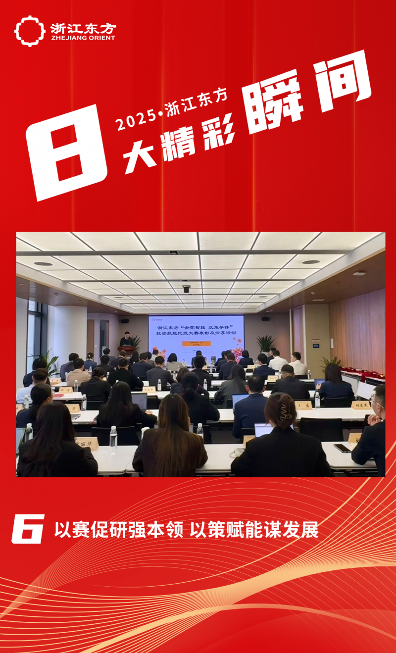 精彩瞬間封面6.png