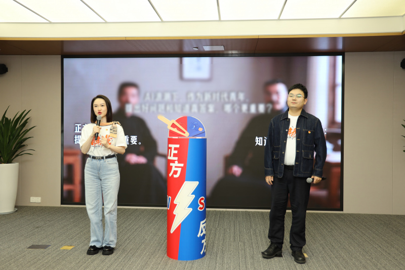 青春算力繪新卷 篤行建功“十五五”｜浙江東方舉辦“五四”青年節(jié)主題活動2.jpg