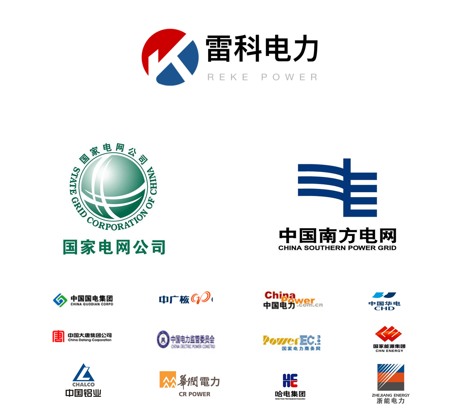 “電力高壓試驗(yàn)設(shè)備如何選型？雷科電力講解試驗(yàn)方法