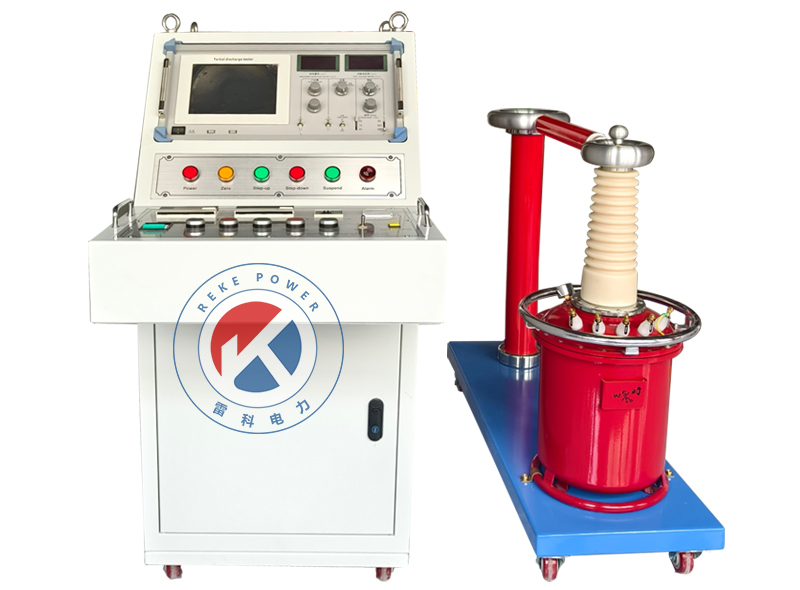 REKE-2020B無局放感應(yīng)耐壓試驗裝置